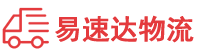 株洲到通川区物流公司